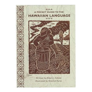 Book cover is an image of the linoleum block printing style used by Hawaiʻi artist Detrich Varez. It shows a man beating a drum while volcanic plumes rise behind him in the distance.
