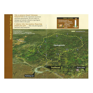 Trail Guide: Kīpukapuaulu