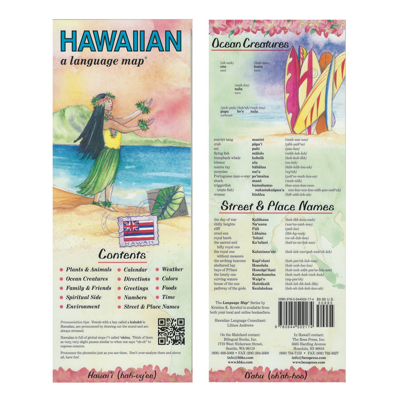 ハワイ語辞典　HAWAIIAN LANGUAGE 200299_800x.jpg?v=1568964537