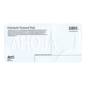 Metal Postcard: Haleakalā National Park License Plate