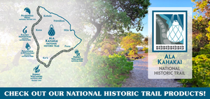 Ala Kahakai National Historic Trail New Logo Items