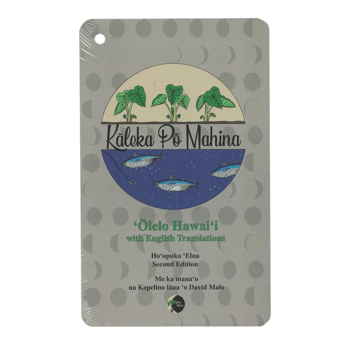 Kāleka Pō Mahina - Moon Phase Cards