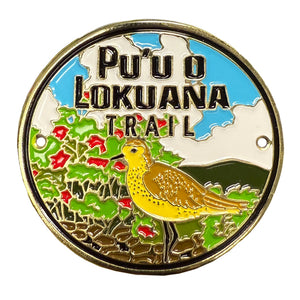 Hiking Medallion: Puʻu Lokuana Trail