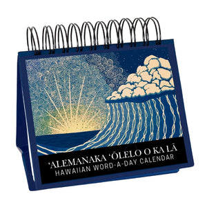 Hawaiian Word-a-Day Calendar