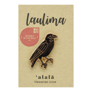 Lapel Pin: ʻAlalā