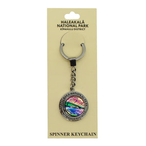Spinner Keychain: Haleakalā National Park Kīpahulu District