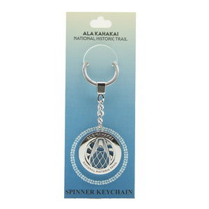 Spinner Keychain: Ala Kahakai National Historic Trail