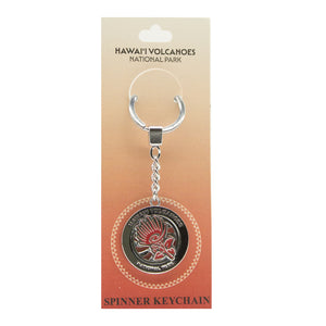Spinner Keychain: Hawai'i Volcanoes National Park