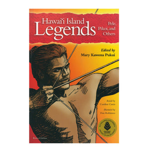 Book cover depicts painting of a young Hawaiian warrior pulling a bow, in front of a yellow and orange background.