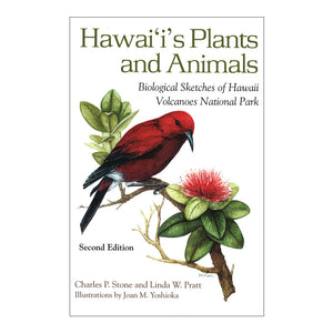 Book cover depicts a drawing of a red and black ʻapapane sitting on an ʻohiʻa lehua branch, with an open blossom.