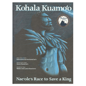 Book cover is illustration of an Hawaiian chief in the moonlight, looking up.