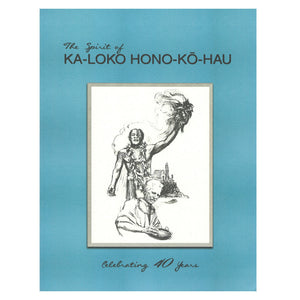 Blue and white book cover shows vintage Herb Kane drawings of Native Hawaiians in cultural practice.