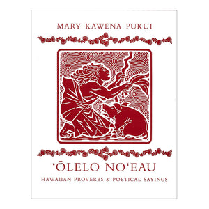 ʻŌlelo Noʻeau: Hawaiian Proverbs & Poetical Sayings