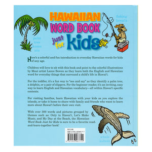 Hawaiian Word Book just for Kids
