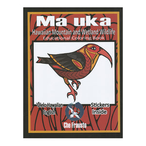 Mauka Hawaiian Mountain and Wetland Wildlife Educational Coloring Book