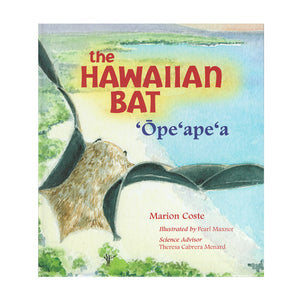 Cover is a drawing of a Hawaiian Hoary bat soaring over a beach in Hawaiʻi.