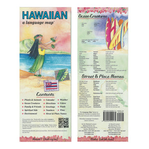 Cover shows young woman hula dancer with hula implements, standing by the ocean in Hawaiʻi.