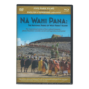 DVD: Nā Wahi Pana: The National Parks of West Hawaiʻi Island
