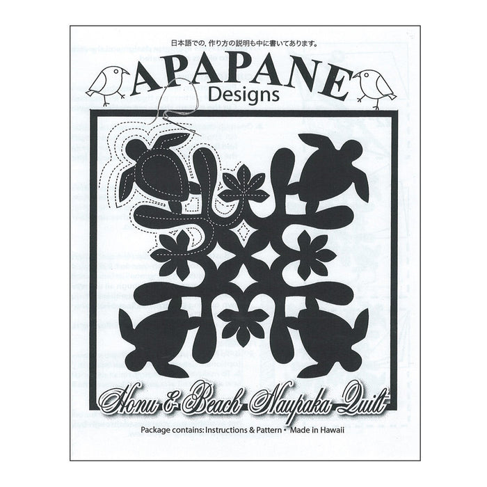 Hawaiian Quilt Pattern - Honu & Beach Naupaka